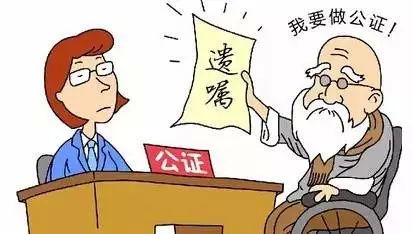 买断房产怎么办手续