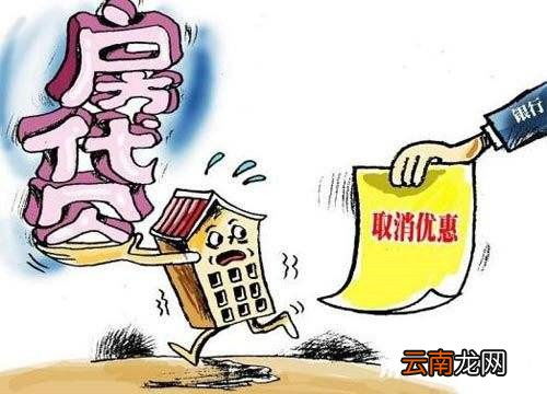 没有工作有房产怎么贷款 没有工作有房产怎么贷款