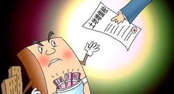 个人房产转让怎么做账