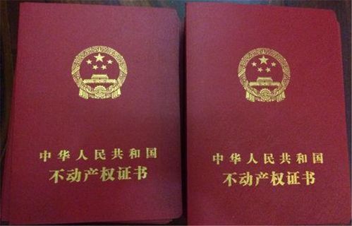 签证房产证怎么写 签证房产证怎么写