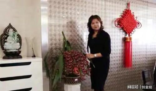 富婆投资房产怎么样