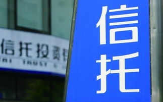 olp房产信托怎么样