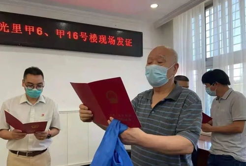 房产证面积怎么增加