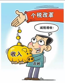 房产过户税怎么收的 房产过户税怎么收的