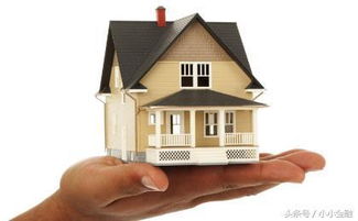 房子后下的房产怎么贷款