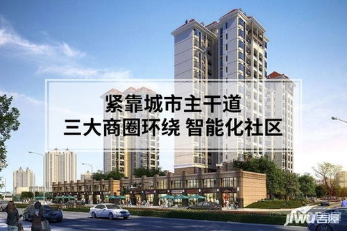 卓大房产怎么样