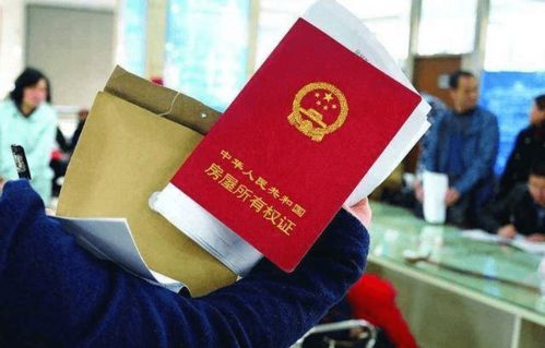 房产证压着怎么投诉