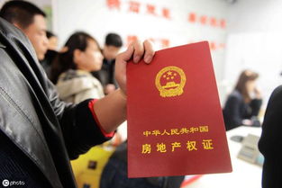 房产证压着怎么投诉