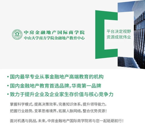 房产个人定位怎么写