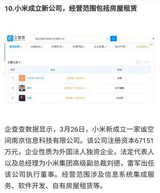 自有房产怎么注册公司