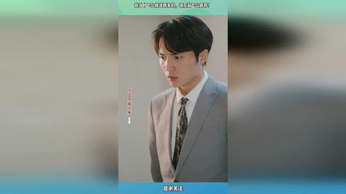 顾嘉房产怎么样