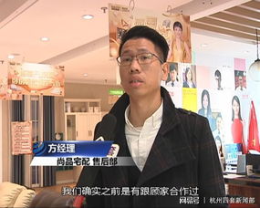 顾嘉房产怎么样