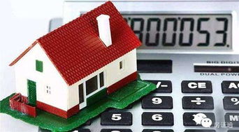 法人房产怎么过户给公司