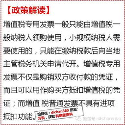 房产增值税怎么解释