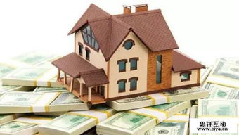 租房怎么找房产中介