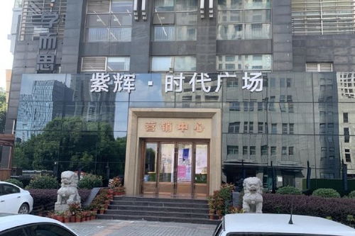 辉城房产怎么样