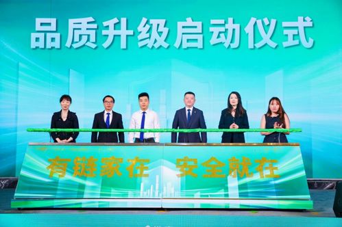 链家房产怎么投诉电话