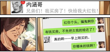 房产电话开头怎么说