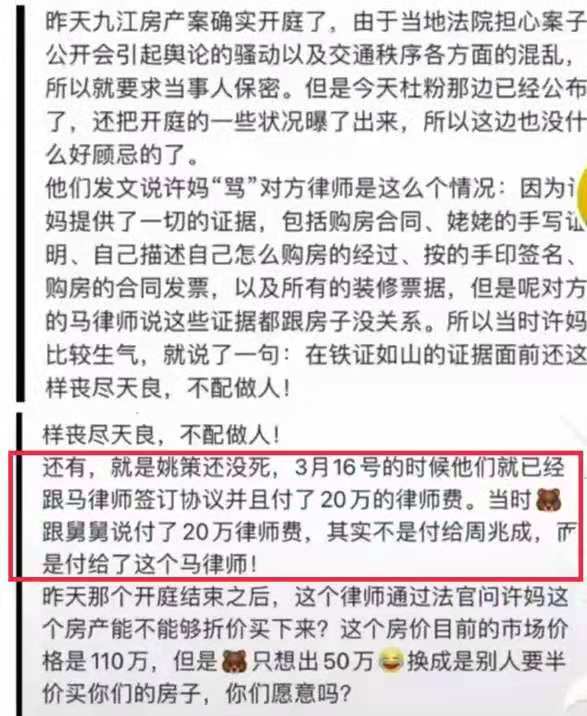 房产律师费怎么收