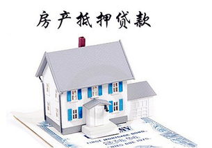 房产有没抵押怎么确定