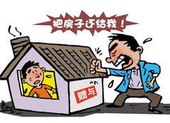 交房产税怎么交 交房产税怎么交