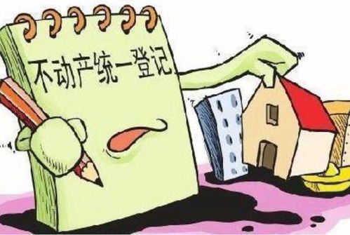 房产抵押怎么走仲裁