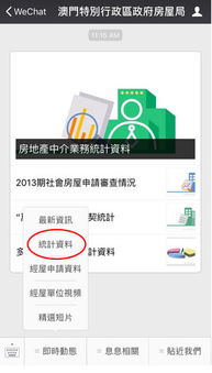 房产中介怎么跑业务