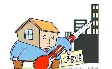 新房产过户时间怎么算 新房产过户时间怎么算