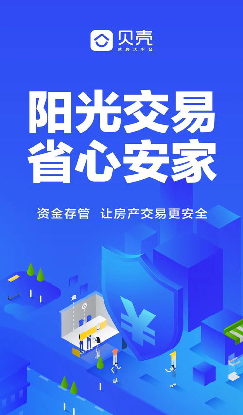 房产怎么找客户更高效