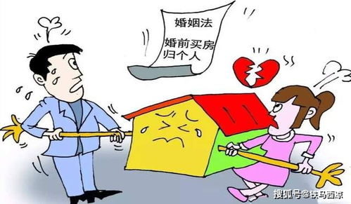 夫妻离异房产怎么办