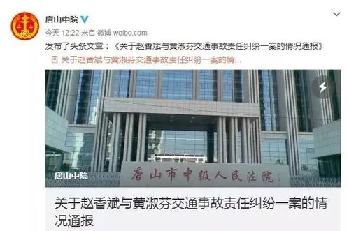 法院冻结房产怎么办