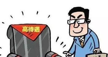 抚州怎么办房产补贴