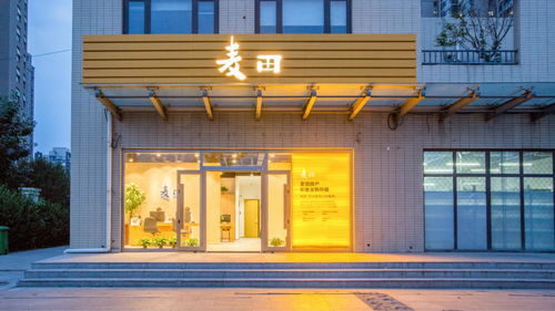 新都麦田房产怎么样