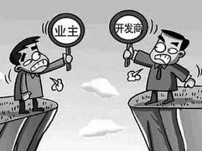 诚信房产纠纷怎么解决