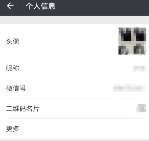 怎么管理房产微信群