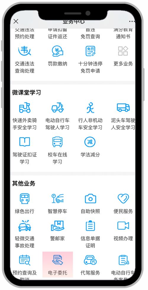 深圳夫妻房产过户怎么处理