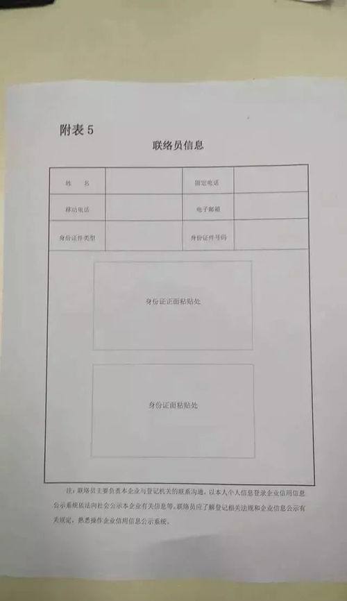 怎么委托备案房产证