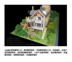 房产沙盘模型怎么拆除图解