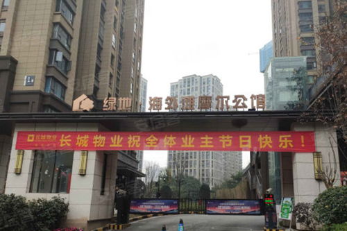 虹口海外房产怎么样