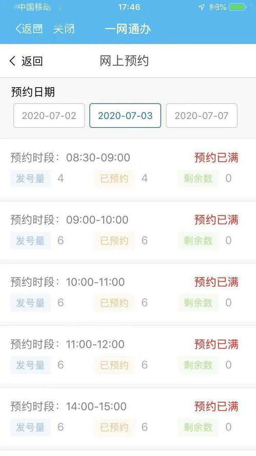 宁乡房产补贴怎么领取流程