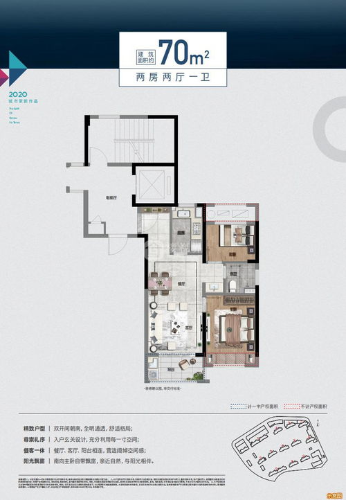 房产光照分析怎么写的