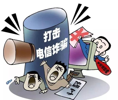 闲置房产诈骗套路怎么处理