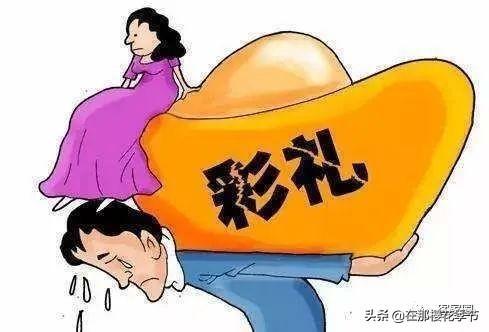 彩礼房产段子怎么写好呢