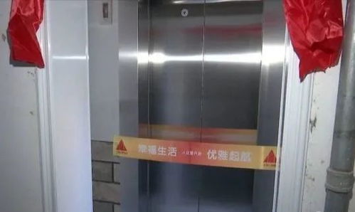 商城房产电梯怎么样