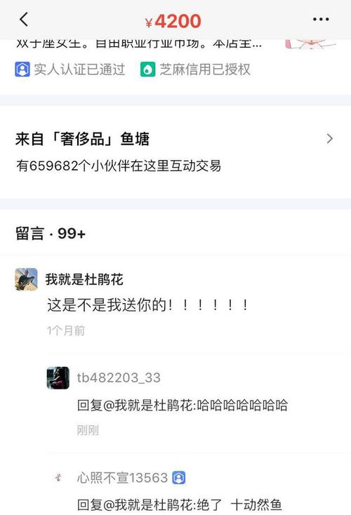 房产号怎么写个人介绍 房产号怎么写个人介绍