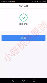 房产号怎么写个人介绍 房产号怎么写个人介绍
