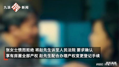 婚内索要房产怎么办理