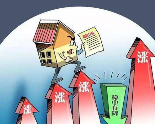 养老小面积房产怎么分配