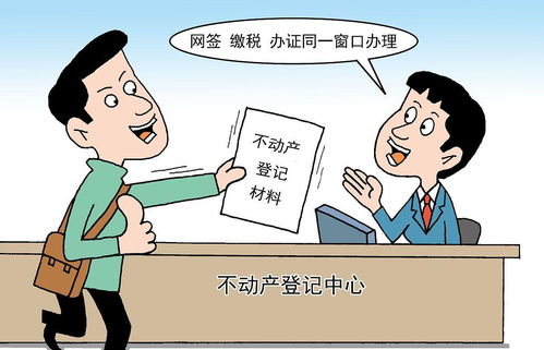 本人从事房产买卖怎么写 本人从事房产买卖怎么写