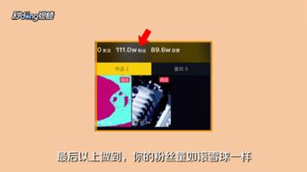 抖音房产娱乐怎么赚钱